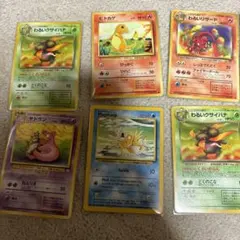ポケモンカード 旧裏 サザンアイランド まとめ売り ミュウ ヤドキング プリン ポケモンカード 旧裏 サザンアイランド まとめ売り ミュウ ヤドキング