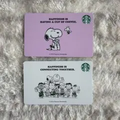 スターバックスカード スヌーピー 2枚セット