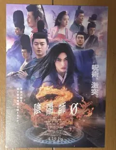 2026年最新】村上虹郎の人気アイテム - メルカリ