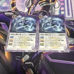 バトルスピリッツ Vジャンプ 特典 付録 プロモ 幽騎士爵ベルティーユ