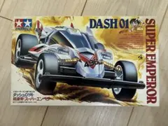 ミニ四駆　スーパーエンペラー　カップヌードル　限定　プロモ　当選　非売品　レア ミニ四駆 スーパーエンペラー カップヌードル 限定 プロモ 当選 非売品