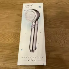 マイクロ ミスト バブル silver シャワーヘッド　プライズ商品