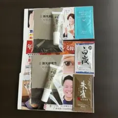 新品未使用　珀墨9本まとめ売り　おまけ付き 2026年最新】新大和漢方 珀墨の人気アイテム - メルカリ