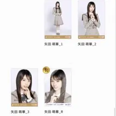 2026年最新】乃木コレの人気アイテム - メルカリ