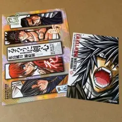 ジャンプSQ特典　初恋限定　家庭教師　リボーン  エンバーミング　るろうに剣心