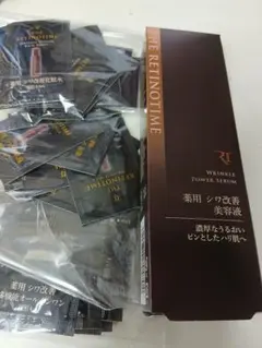 THE RETINOTIME 薬用シワ改善美容液 サンプルセット - メルカリ