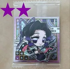 ⭐️⭐️レア⭐️⭐️鬼滅の刃 ウエハース シール 鬼滅 3-10 胡蝶しのぶ