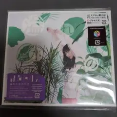 まさひこ様 リクエスト 2点 まとめ商品