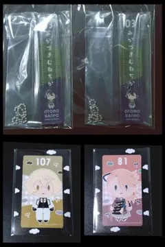 【4点セット/アクキーバラ可】三日月 刀剣乱舞 御伴くじ G賞 半券 髭切 宗三