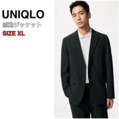 新品 現行モデル UNIQLO ユニクロ 感動ジャケット ブラック 黒 XL