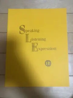 Speaking Listening Expression 1B