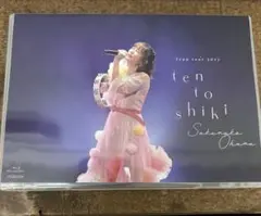 2026年最新】大原櫻子CDの人気アイテム - メルカリ