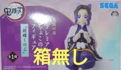 鬼滅の刃　ちょこのせフィギュア　胡蝶しのぶ