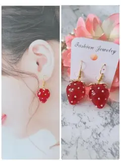ハンドメイドピアス❤️大人可愛い❤️ゴールド×クリアレッドいちごピアス❤️