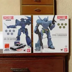 ブロッケン＆サターン　ロボット魂　機動警察パトレイバーのサムネイル