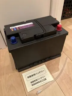 新品未使用】古河電池 EN規格バッテリー ECHNO EN 360LN1 - メルカリ