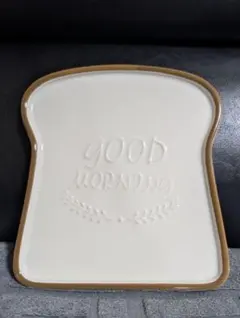 食パン型 プレート GOOD MORNING 陶器製　1枚のサムネイル