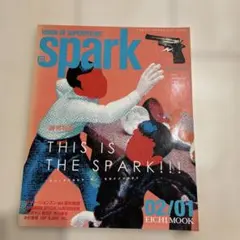 イン・スパーク 01 雑誌　カルチャー　趣味　音楽　ファッション