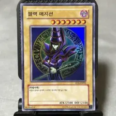 遊戯王 遊戯王OCG デュエルモンスターズ(外国語版)
