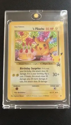 2026年最新】お誕生日ピカチュウ 英語の人気アイテム - メルカリ