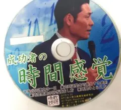 TOSS長谷川博之 ガーナ武辺寛則 道徳コンテンツ - メルカリ