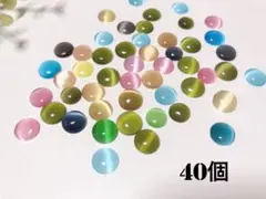 キャッツアイバイカラー向日葵　9　大きめ六角形【部品6種】 キャッツアイバイカラー向日葵Ⅱ 7 大きめ正方形【部品6種】 - メルカリ