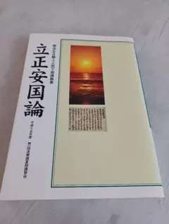 Item thumbnail for item b6858419-e1cf-4274-8e40-ec7c9c8031a7