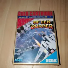 アフターバーナー ゴールドカートリッジ セガマーク3