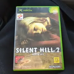 サイレント・ヒル2 最後の詩