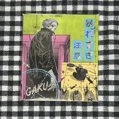 サカモトデイズ SAKAMOTO DAYS アテンションステッカー 楽