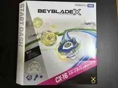 ベイブレードX CX-16 スタートダッシュセットC ドランストライクセット