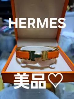 HERMES≪クリックH≫ブレスレット ゴールドx廃盤ダークオレンジ12万→3万 HERMES≪クリックH≫ブレスレット ゴールドx廃盤ダークオレンジ12万→3万