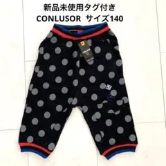 新品未使用CONLUSORコンルーソル　サイズ140ドット柄ハーフパンツのサムネイル