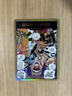 ワンピース 中国 2周年 ドンカード 日本語版 - メルカリ