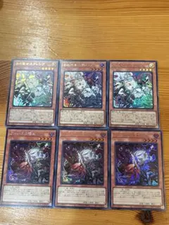 遊戯王 アルバスの落胤 白の聖女エクレシア