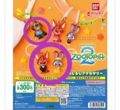 coco様 リクエスト 2点 まとめ商品