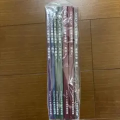 ユーキャン　行政書士　テキストセット ユーキャン行政書士講座の評判・口コミは？体験レビュー！ | モア