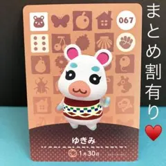 aru プロフ必読様 リクエスト 3点 まとめ商品