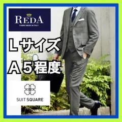 ユニバーサルランゲージ 170