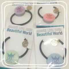 嵐 BW 会場限定 ヘアゴム