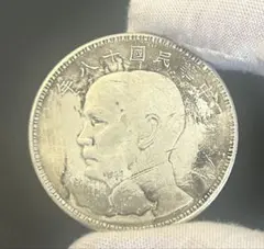 旧家蔵出し、骨董品　外国銀貨　アンティークコイン、古銭 銀貨 古銭 掘り出し物