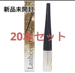 2025年最新】ラッシェンド まつ毛美容液の人気アイテム - メルカリ