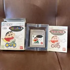 クレヨンしんちゃん 3 ゲームボーイ ソフト