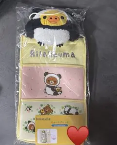 新品リラックマ 枕カバー チャイロイコグマ 枕カバー コリラックマ