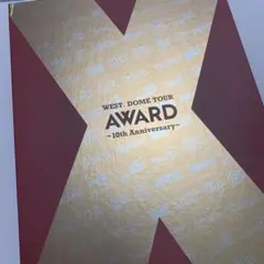 WEST DOME TOUR AWARD 初回盤 3DVD+CD