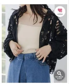 新品タグ付き　Kastane カップ付きクロップドブラキャミ　アイボリー