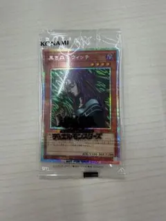 黒き森のウィッチ プリズマティックシークレットレア - メルカリ