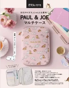 PAUL & JOE マルチケース 猫柄 BIGサイズ