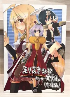 魔法少女まどかマギカ 叛逆の物語 ポスター B2 2013年 - メルカリ