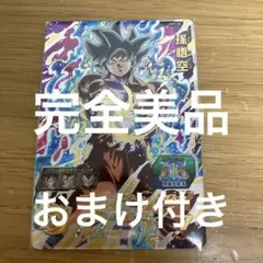 2025年最新】ヒーローズ スーパードラゴンボールの人気アイテム